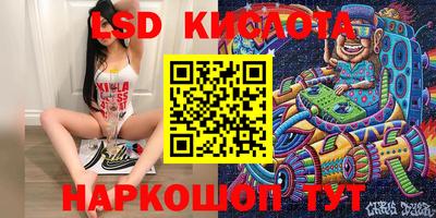 мяу мяу кристалл Абакан