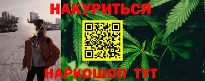 мяу мяу кристалл Абакан
