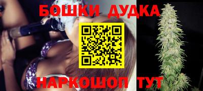 мяу мяу кристалл Абакан