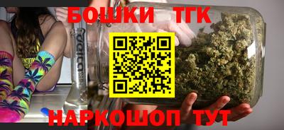 мяу мяу кристалл Абакан