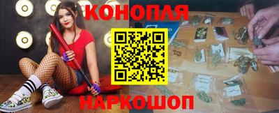 каннабис Гагарин