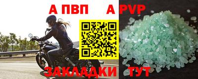 mdpv Азнакаево