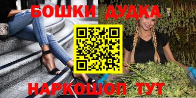 каннабис Гагарин