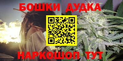 каннабис Гагарин