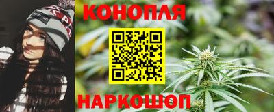 гашишное масло Абинск