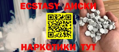 гашишное масло Абинск