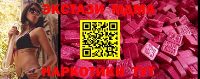 2c-b Гатчина