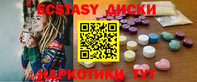 гашишное масло Абинск