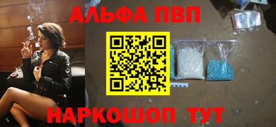 гашишное масло Абинск