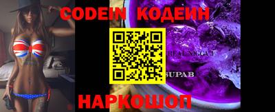 мяу мяу кристалл Абакан
