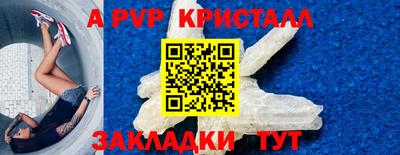 2c-b Гатчина