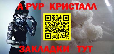 mdpv Азнакаево