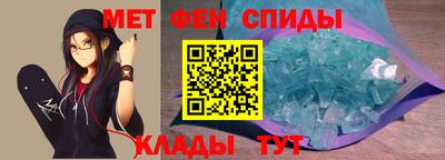 мет Абакан