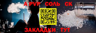 2c-b Гатчина