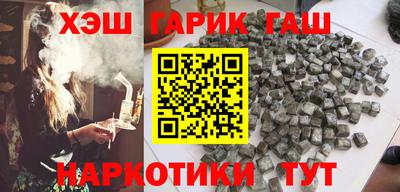 мяу мяу кристалл Абакан