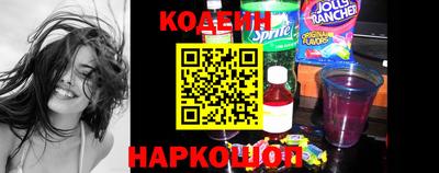 мяу мяу кристалл Абакан