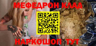 каннабис Гагарин
