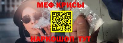 гашишное масло Абинск
