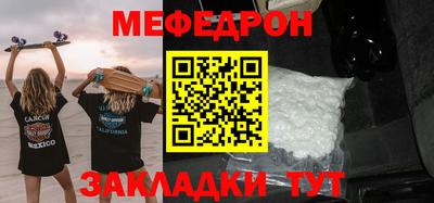 mdpv Азнакаево
