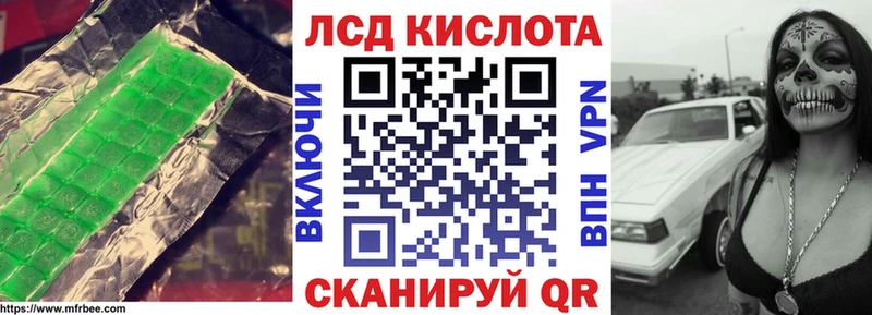 ссылка на мегу ТОР  сколько стоит  Тольятти  Лсд 25 экстази ecstasy 