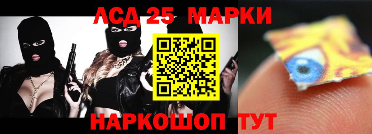 Тольятти  Лсд 25 экстази ecstasy  LSD-25 экстази кислота  Вход с VPN 
