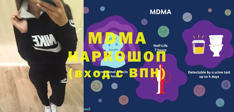 МДМА VHQ  Тольятти 