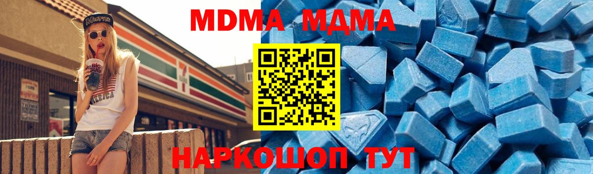 MDMA VHQ  MDMA VHQ  Тольятти  Вход с VPN 