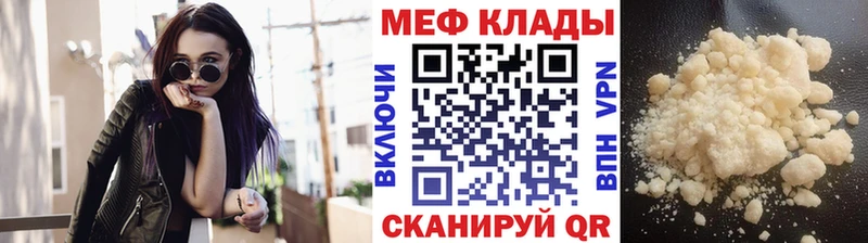 Мефедрон 4 MMC  Тольятти 