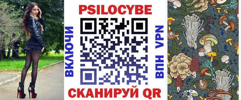 кракен ТОР  Тольятти  Псилоцибиновые грибы мухоморы 