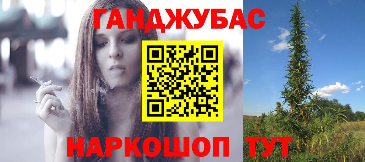 Бошки Шишки планчик Тольятти