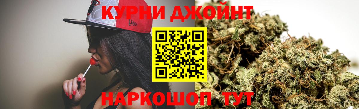 МАРИХУАНА тримм  Вход с VPN  Марихуана гибрид  Бошки марихуана White Widow  Тольятти  Марихуана THC 21% 